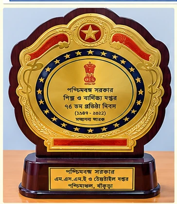 ESIC Durgapur Regional Office Award